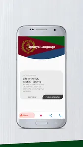 Tigrinya - Life in the UK Test screenshot 1