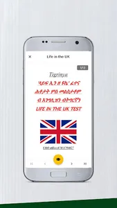 Tigrinya - Life in the UK Test screenshot 4