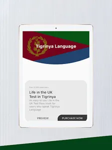 Tigrinya - Life in the UK Test screenshot 6