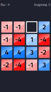 Online puzzle game screenshot 2