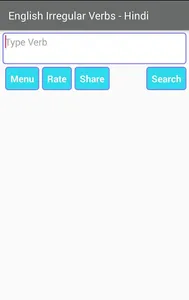 English Irregular Verbs - Hind screenshot 1