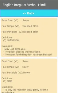 English Irregular Verbs - Hind screenshot 3