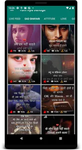 Hindi Shayari, DP, Photo, Stat screenshot 2