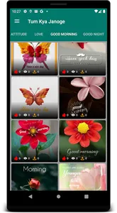 Hindi Shayari, DP, Photo, Stat screenshot 4