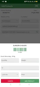 AL ABEER COLD STORE TRADING screenshot 3