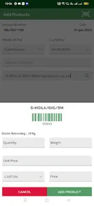 Abdullah M Al Ghamdi Trading screenshot 4