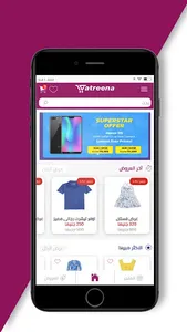 Vatreena screenshot 2