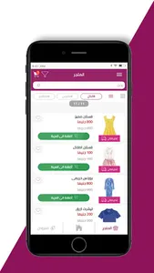 Vatreena screenshot 3