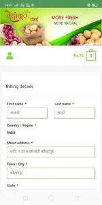 Vedankur Mandai screenshot 6