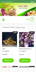 Vedankur Mandai screenshot 8