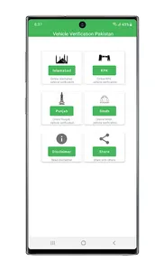 Vehicle Verification Pakistan screenshot 0