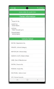 Vehicle Verification Pakistan screenshot 2