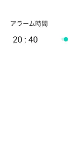 Muscle Alart screenshot 0