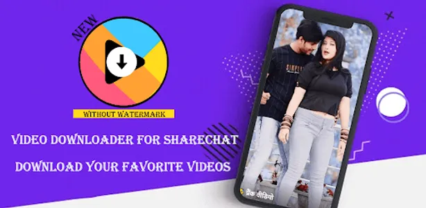 Video Downloader for ShareChat screenshot 1