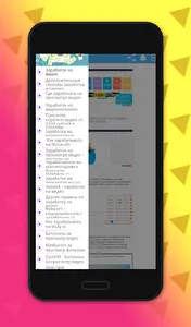 Как заработать деньги за просм screenshot 0