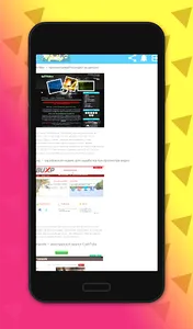 Как заработать деньги за просм screenshot 1