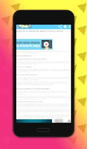 Как заработать деньги за просм screenshot 2