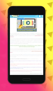 Как заработать деньги за просм screenshot 4