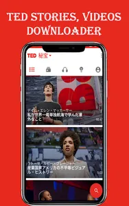 Downloader for Ted screenshot 1
