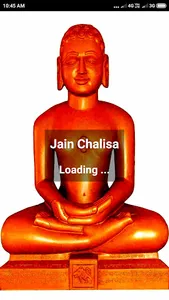Jain Chalisa screenshot 0