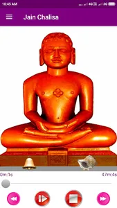Jain Chalisa screenshot 1