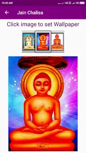 Jain Chalisa screenshot 3