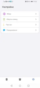 nHealth screenshot 1