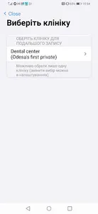 nHealth screenshot 12