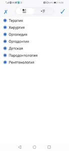 nHealth screenshot 3