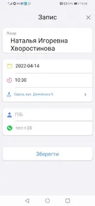 nHealth screenshot 4