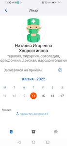nHealth screenshot 6