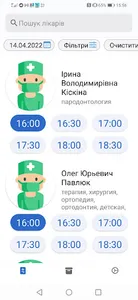 nHealth screenshot 7