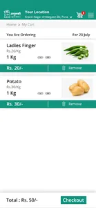 Apulki Agro screenshot 2
