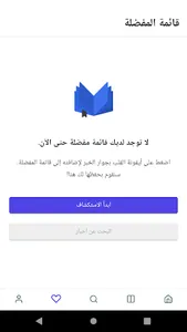 Royal Media - رويال ميديا screenshot 2