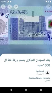 Royal Media - رويال ميديا screenshot 9