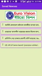 Euro Vision screenshot 4
