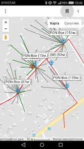 Billing-VIVA GEO screenshot 0