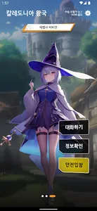 비비안:리부트 screenshot 2