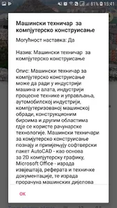 Vodič kroz zanimanja screenshot 3