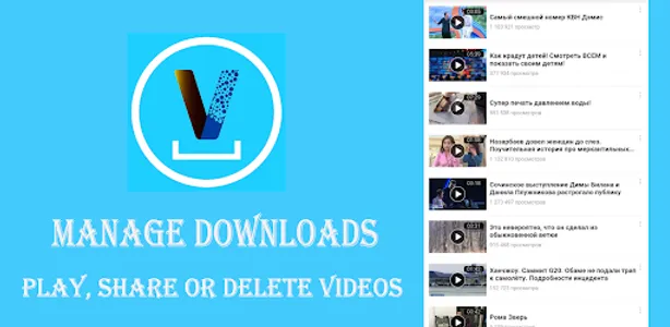 Video Downloader for Vlive screenshot 4