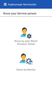 Kaghaznagar Municipality screenshot 6