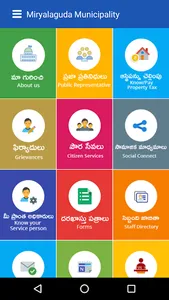 Miryalaguda Municipality screenshot 1