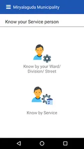 Miryalaguda Municipality screenshot 6