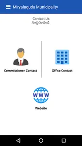 Miryalaguda Municipality screenshot 7
