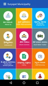 Suryapet Municipality screenshot 1