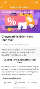 An Điền Cư Dân screenshot 3
