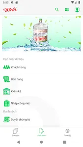 BIWA screenshot 0
