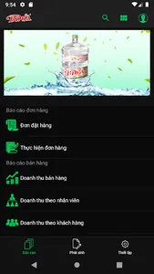 BIWA screenshot 4