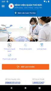 Bệnh viện Quận Thủ Đức - Đăng  screenshot 0