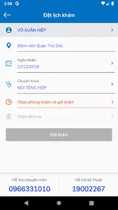 Bệnh viện Quận Thủ Đức - Đăng  screenshot 1